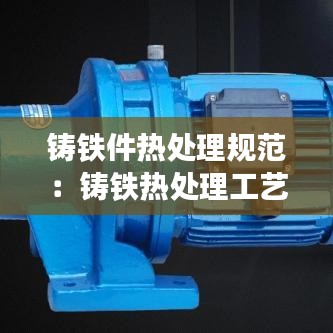 省吃细用 第2页