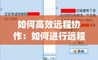 迷离马虎 第3页