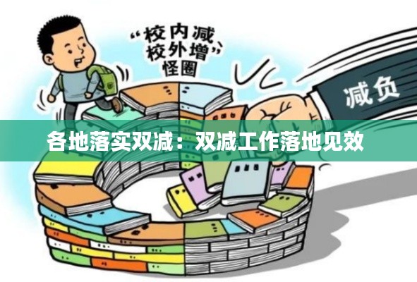 轻徙鸟举 第2页