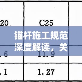 欣喜若狂 第2页