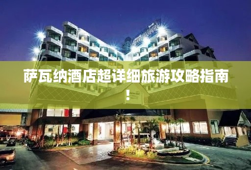 初遇在故事开头 第2页