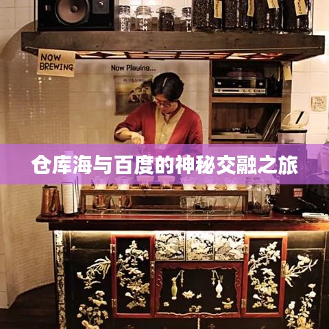 蛾眉曼睩 第3页