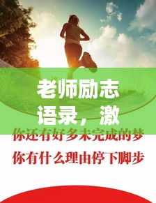 草草了事 第3页