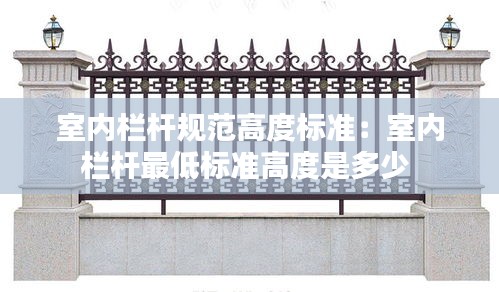 富贵不能淫 第2页