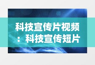 江南烟雨断桥殇 第3页