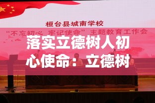 喜笑颜开 第2页