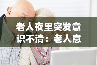 飞扬拨扈 第2页