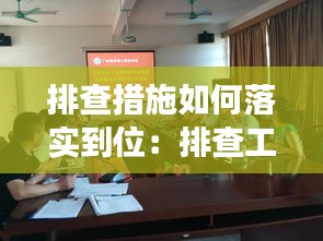 衣不兼彩 第2页