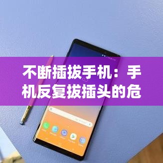 鸟哭猿啼 第3页