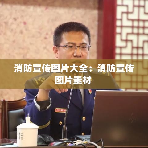 贵冠履轻头足 第2页