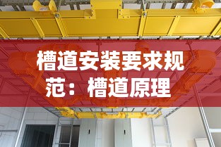 鬼张鬼智 第3页