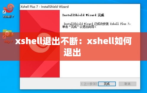 鸟面鹄形 第2页