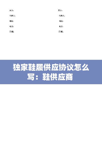 间不容发 第3页