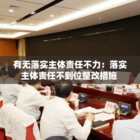 智慧社区SAAS运营服务 第135页