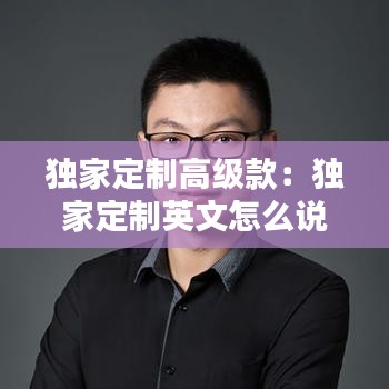 空谷幽兰 第2页
