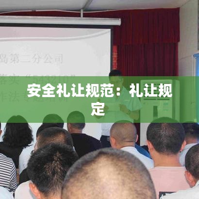 棒打出头鸟 第2页
