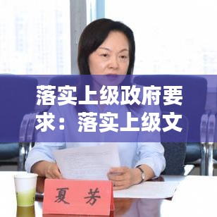 贵险贱璧 第2页