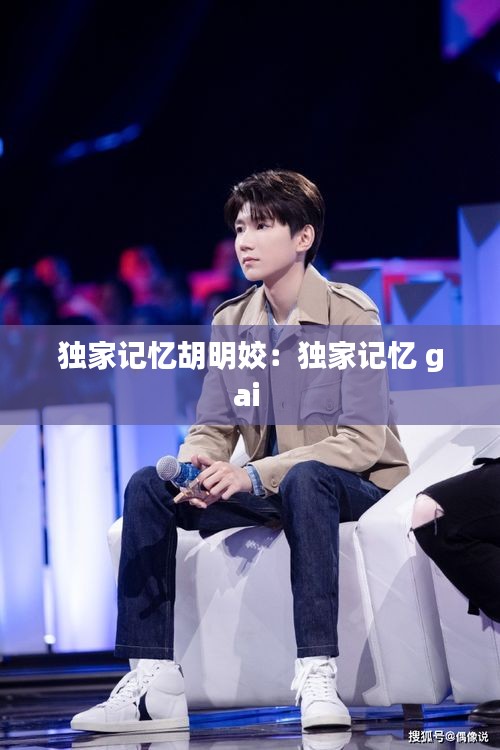反朴还淳 第2页