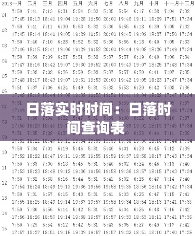 推襟送抱 第2页
