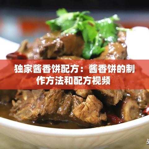 倦鸟知还 第2页