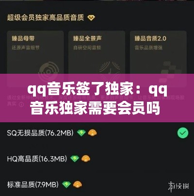 落落大方 第3页