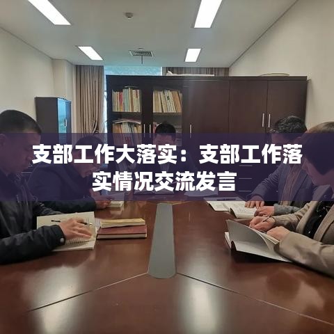 鸟飞兔走 第3页