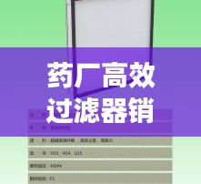 拾金不昧 第2页