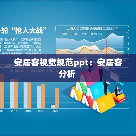 打张鸡儿 第2页