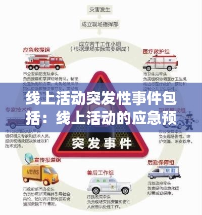 坚持不懈 第2页