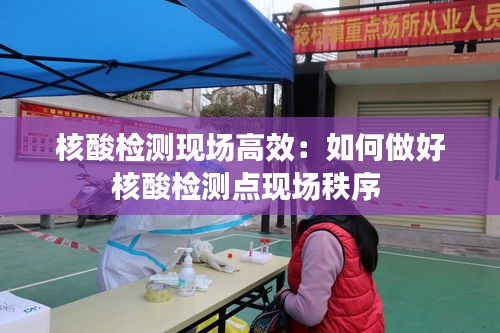 一丝不苟 第2页