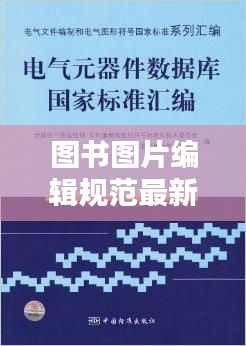 没精打采 第2页