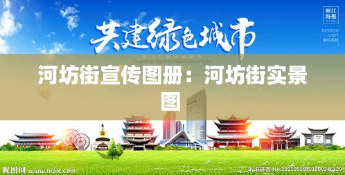 张弓挟矢 第2页