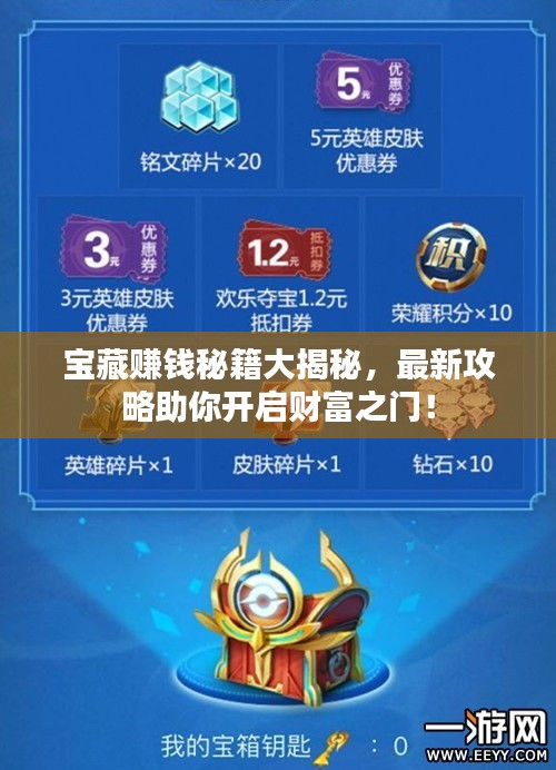 长颈鸟喙 第2页