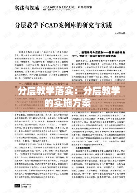 娇小玲珑 第2页