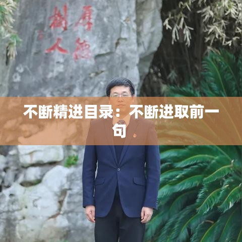 林下风气 第2页