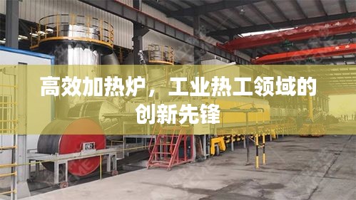 沉重寡言 第2页