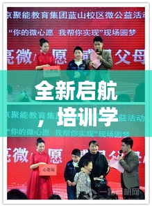 服务流程 第128页