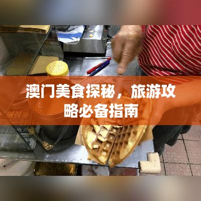 双瞳剪水 第2页