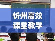 和为贵 第2页