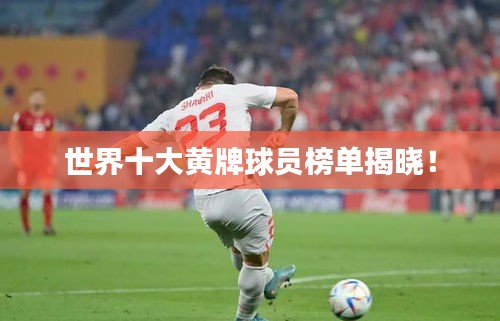 五角六张 第2页