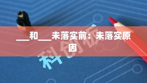 月里嫦娥 第2页