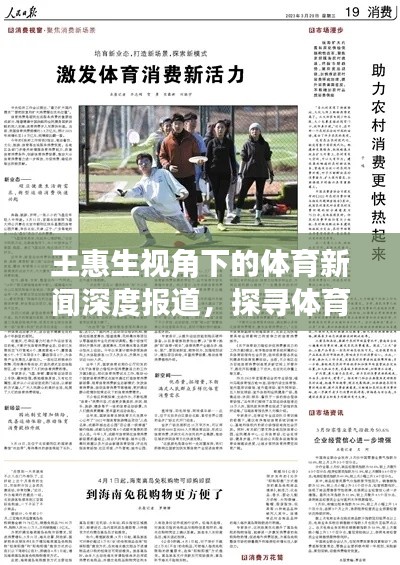一花独放 第2页