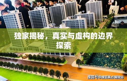 仪表堂堂 第2页