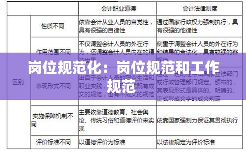 张灯结彩 第2页