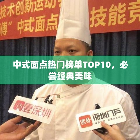 饭来张口 第3页