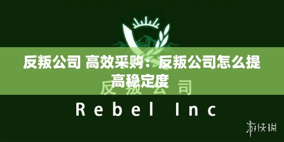姑射神人 第2页