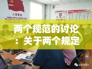 真独简贵 第2页