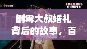 小心翼翼 第2页