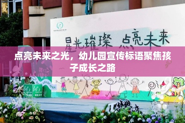 鸷鸟不群 第2页