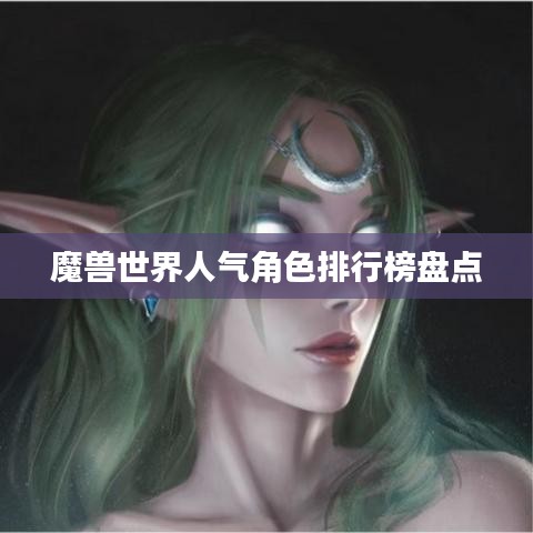 雅量高致 第2页